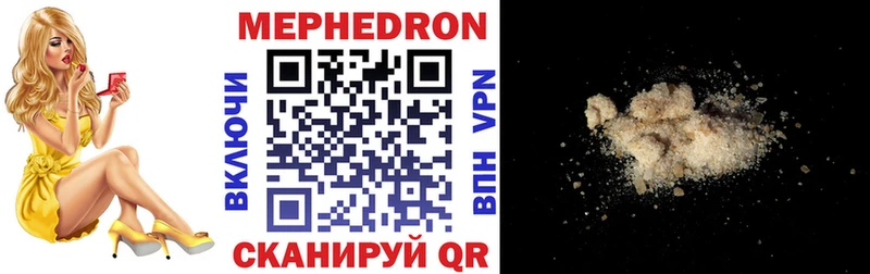 Купить наркоту Грязовец COCAIN  Меф мяу мяу  СОЛЬ  ГАШИШ 