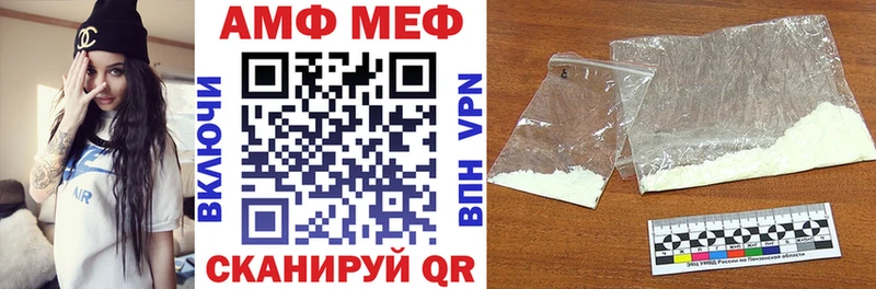 АМФ 97% Грязовец