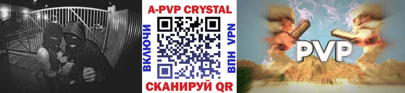 Alfa_PVP мука  купить наркотики цена  Грязовец 