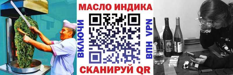 закладка  hydra tor  Печенье с ТГК конопля  Грязовец 