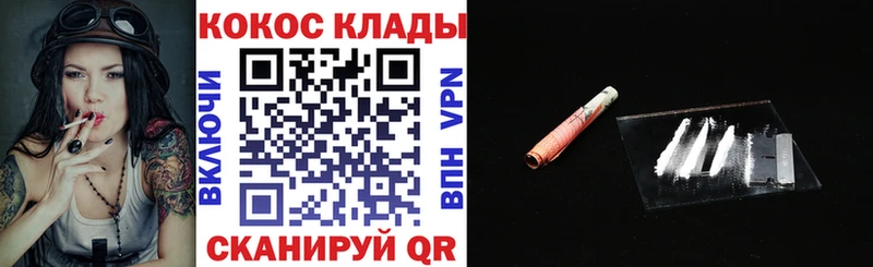 Кокаин 98%  блэк спрут ссылки  Грязовец 