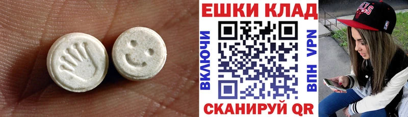 Экстази Cube  Грязовец 