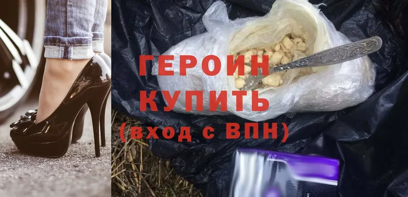 KRAKEN зеркало  Грязовец  ГЕРОИН Heroin 