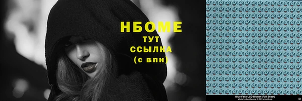 кокаин Алексин