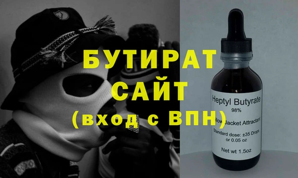шишки Алзамай