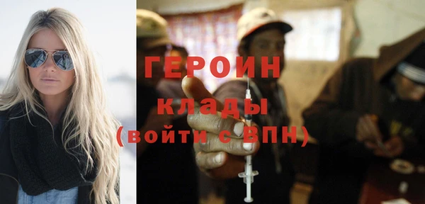 кокаин Алексин