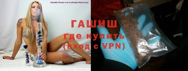 шишки Алзамай