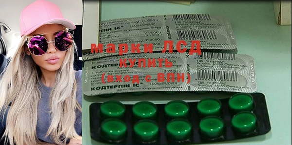 спайс Алексеевка