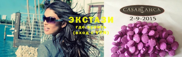шишки Алзамай