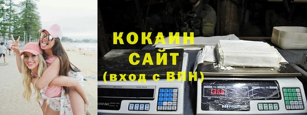 кокаин Алексин