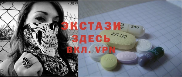 шишки Алзамай