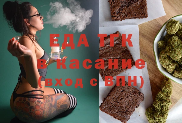 спайс Алексеевка