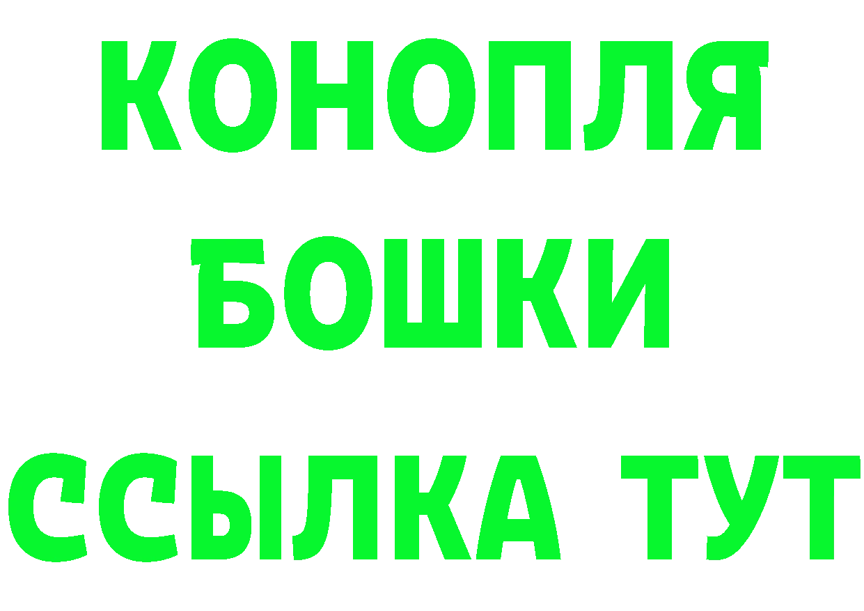 Бутират оксана сайт darknet гидра Грязовец