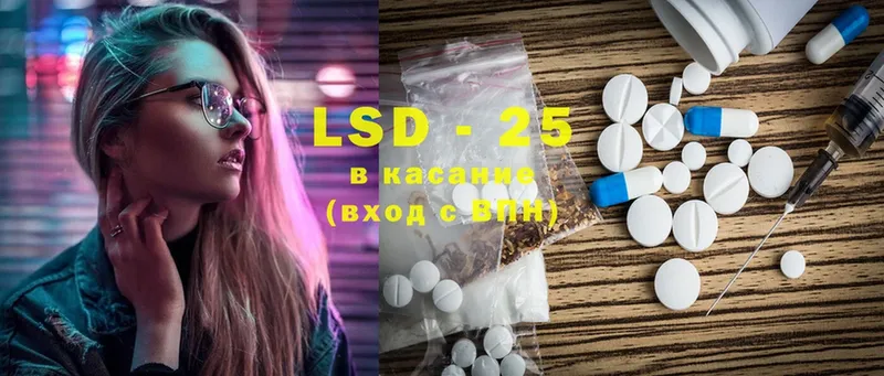 blacksprut ССЫЛКА  Грязовец  ЛСД экстази ecstasy  даркнет сайт 