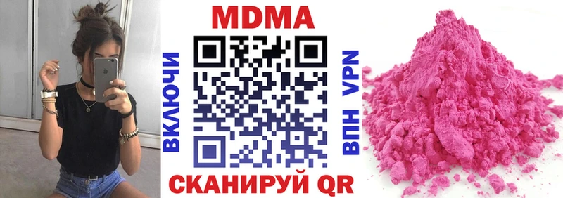 МДМА молли  Грязовец 