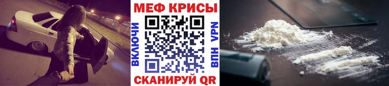 KRAKEN ссылка  Грязовец  Меф 4 MMC 