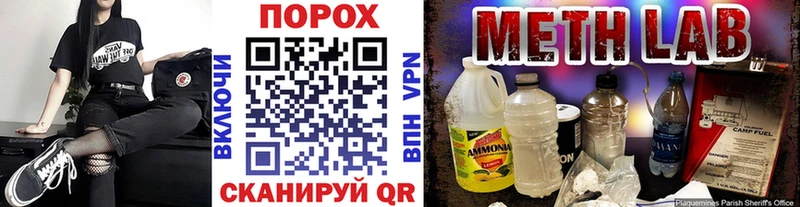 Первитин кристалл  продажа наркотиков  Грязовец 