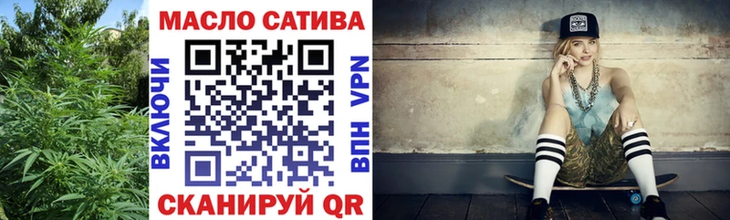 Дистиллят ТГК жижа  MEGA вход  Грязовец 