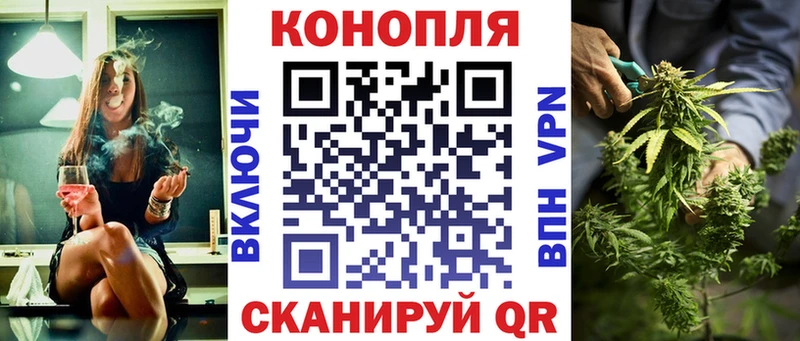 МАРИХУАНА Ganja  ОМГ ОМГ зеркало  Грязовец 